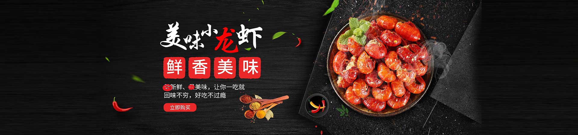 剑河火锅加盟