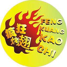 剑河加盟疯狂烤翅